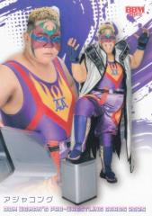 BBM ���q�v�����X�J�[�h 009 �A�W���R���O (���M�����[�J�[�h/����I��) 2025