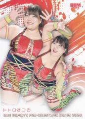 BBM ���q�v�����X�J�[�h 084 �g�g������ (���M�����[�J�[�h/����I��) 2025