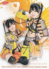 BBM ���q�v�����X�J�[�h 106 HIMAWARI (���M�����[�J�[�h/����I��) 2025