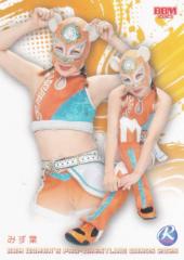 BBM ���q�v�����X�J�[�h 130 �݂��t(ROOKIE) (���M�����[�J�[�h/����I��) 2025