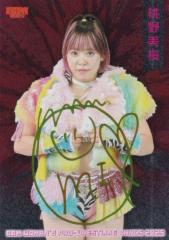 �y�L���p�������ŁzBBM ���q�v�����X�J�[�h 135 ������� (���M�����[�J�[�h/����I��) 2025