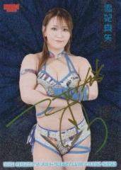 �y�L���p�������ŁzBBM ���q�v�����X�J�[�h 143 ��ܐ^�� (���M�����[�J�[�h/����I��) 2025