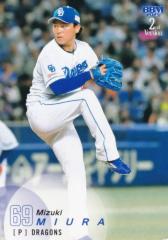 Jリーグオフィシャルトレーディングカード 121 香川真司 セレッソ大阪