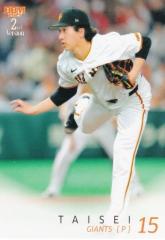 ドリームオーダー BP01-B03 廣岡 大志 オリックス・バファローズ (SR