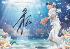 Jリーグオフィシャルトレーディングカード 121 香川真司 セレッソ大阪