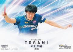 BBM �X�|�[�c�g���[�f�B���O�J�[�h 44 �ˏ㔹�� �싅 (���M�����[�J�[�h) 2025 INFINITY �C���t�B�j�e�B