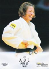 BBM �X�|�[�c�g���[�f�B���O�J�[�h 73 ������ �_�� (���M�����[�J�[�h) 2025 INFINITY �C���t�B�j�e�B