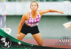 BBM �X�|�[�c�g���[�f�B���O�J�[�h 93 �����F�� ���㋣�Z (���M�����[�J�[�h/�ɕ�) 2025 INFINITY �C���t�B�j�e�B