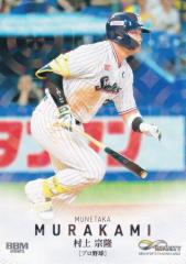 �y�L���J�[�h�ŁzBBM �X�|�[�c�g���[�f�B���O�J�[�h 28 ����@�� �������N���g�X�����[�Y �v���싅 (���M�����[�J�[�h) 2025 INFINITY �C