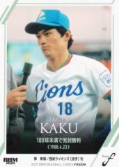 BBM �x�[�X�{�[���J�[�h 26 �s�׌� ��ʐ������C�I���Y (���M�����[�J�[�h/�L�^�̓a��) 2025 FUSION