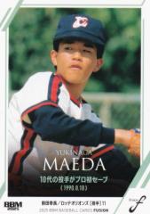 BBM �x�[�X�{�[���J�[�h 34 �O�c�K�� ���b�e�I���I���Y (���M�����[�J�[�h/�L�^�̓a��) 2025 FUSION