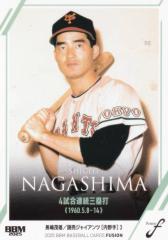 BBM �x�[�X�{�[���J�[�h 50 �����ΗY �ǔ��W���C�A���c (���M�����[�J�[�h/�L�^�̓a��) 2025 FUSION