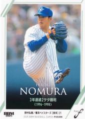 BBM �x�[�X�{�[���J�[�h 58 �쑺�O�� ���l�x�C�X�^�[�Y (���M�����[�J�[�h/�L�^�̓a��) 2025 FUSION