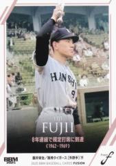 BBM �x�[�X�{�[���J�[�h 64 ����h�� ��_�^�C�K�[�X (���M�����[�J�[�h/�L�^�̓a��) 2025 FUSION