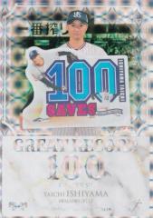 BBM �x�[�X�{�[���J�[�h GR09 �ΎR�גt �������N���g�X�����[�Y (�C���T�[�g�J�[�h/GREAT RECORD) 2025 FUSION