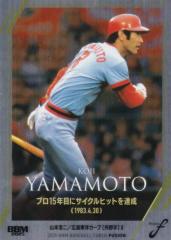 �y�w�A���C���⎆�� 093/300�zBBM �x�[�X�{�[���J�[�h 78 �R�{�_�� �L�����m�J�[�v (���M�����[�J�[�h/�L�^�̓a��) 2025 FUSION