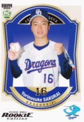 Jリーグオフィシャルトレーディングカード 121 香川真司 セレッソ大阪 Jリーグオフィシャルトレーディングカード 121 香川真司 セレッソ大阪
