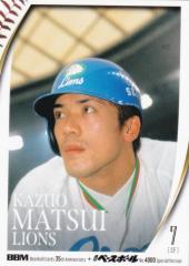 ドリームオーダー BP01-B03 廣岡 大志 オリックス・バファローズ (SR