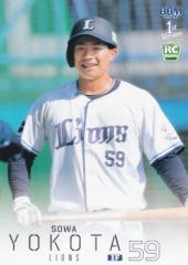 Jリーグオフィシャルトレーディングカード 121 香川真司 セレッソ大阪