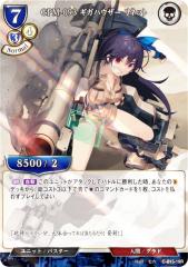 �y�p�������z�r���f�B�o�C�hTCG C-B15-19R GPM-093 �M�K�n�E�U�[ ���l�b�g (R ���A) �u�[�X�^�[�p�b�N��P�T�e ���߁A���̌ۓ���