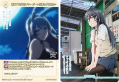 ビルディバイドTCG ブライト BB-SBS-002aN 青春ブタ野郎はバニーガール