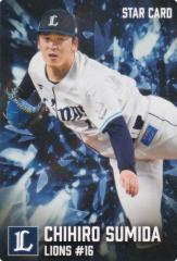 No.14 三枝明那】にじさんじ ウエハース2の通販はau PAY マーケット