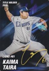 Jリーグオフィシャルトレーディングカード 121 香川真司 セレッソ大阪