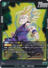 ハイキュー!! バボカ!! BREAK HV-P02-065 木兎 光太郎 (N ノーマルバボ