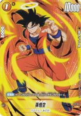 パラレル】ドラゴンボールスーパーカードゲーム FS11-04 孫悟空 (C