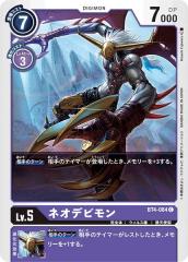 ヴァンガード ドラゴンナイト ネハーレン 15thSP 帝国の暴竜 DZ-SS15】「ぶっちぎりスタートデッキ 帝国の暴竜」 ｜ カードリスト