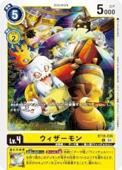 ドラゴンボールカードゲームフュージョンワールド 超元気玉(FB10-024