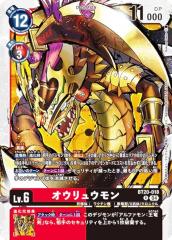 SPカード】ガンダムカードゲーム GD03/GD01-111 エースの戦い (R＋