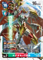 ゼクス Z/X E42-042 調和を護りし聖戟 ケィツゥー (R レア