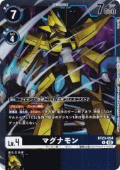 Reバース AL/003B-033 インプラカブル (RRR トリプルレア) ブースター