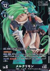 ドラゴンボールカードゲームフュージョンワールド フリーザ(FB05