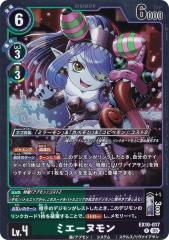 金箔押し/パラレル】ビルディバイドTCG ブライト BB-FGO2-076SSR 星