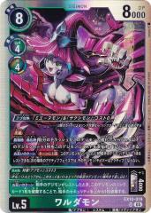 バディファイト X-TD02/0001 創られし混沌 ギアゴッドVII 混沌の支配者