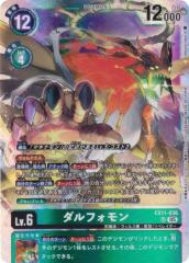 マルスゾウカブト】 甲虫王者ムシキング(TM) ミニチュアカードアクリル