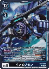 道蓮 (N ノーマルカード) 】 シャーマンキング コレクターズカードの