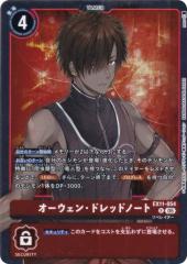 21-06.六弥ナギ】 アイドリッシュセブン メタルカードコレクション21の