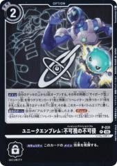 ヴァイスシュヴァルツ Gnm/WS02-075 東方から来た少女 ナナオ (RR