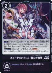 ビルディバイドTCG ブライト BB-SBS2-022SR 目覚めた少女 牧之原翔子
