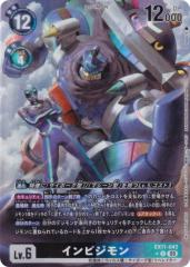 ポケモンカードゲーム SV4K 079/066 グレンアルマex 炎 (SR