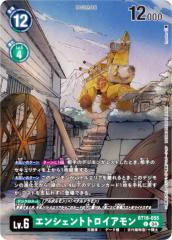 ビルディバイドTCG ブライト BB-TW-010SR 赤き支配者 リドル (SR