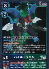 ユニオンアリーナ UA26BT/RLY-1-066 好本 静 (SR スーパーレア) UNION