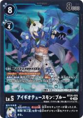 炎炎ノ消防隊カードゲーム　森羅日下部　SEC 原作表紙1巻 炎炎ノ消防隊 TRADING CARD GAME BP01-11 森羅 日下部 (SEC