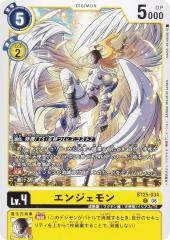 炎炎ノ消防隊 TRADING CARD GAME BP01-11 森羅 日下部 (SEC