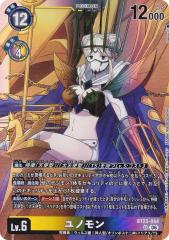 ビルディバイドTCG ブライト BB-FGO2-057SR 冥界の番人 エレシュキガル