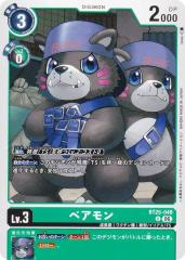 ビルディバイドTCG ブライト BB-FGO2-057SR 冥界の番人 エレシュキガル