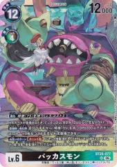 パラレル】ドラゴンボールスーパーカードゲーム フュージョンワールド